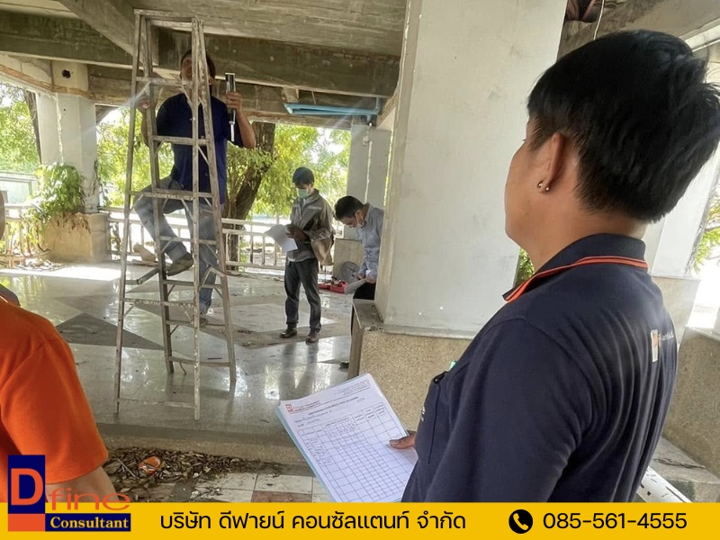 บริษัทวิศวกรตรวจสอบอาคาร