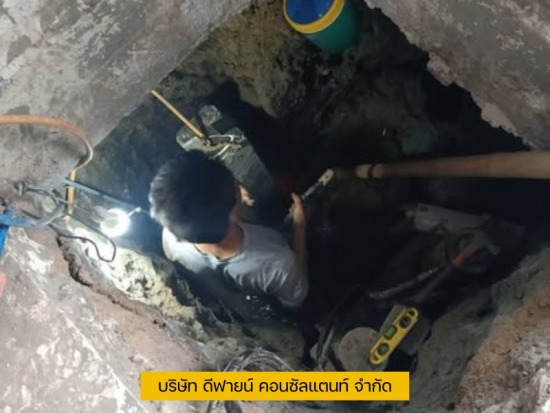 เสริมฐานราก (UNDERPINNING)