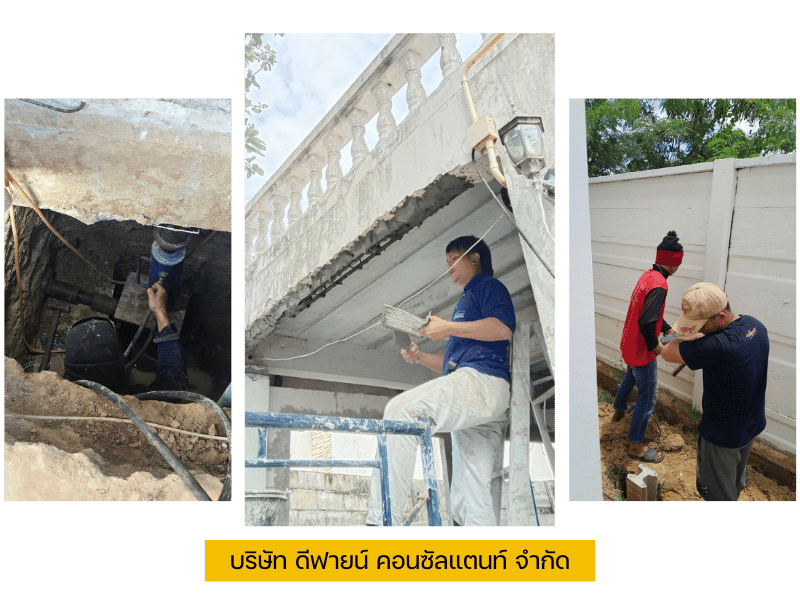 ซ่อมบ้าน ต่อเติมบ้าน ราคาถูก